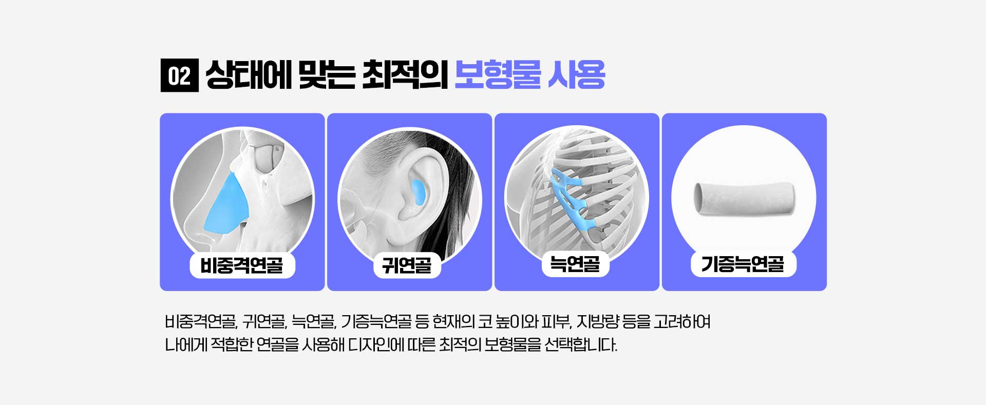 바탕남자코성형